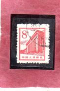CHINA CINA 1964 BUILDINGS BEIJING RED GREAT HALL OF THE PEOPLE 8f USATO USED OBLITERE' - Used Stamps