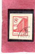 CHINA CINA 1964 BUILDINGS BEIJING RED GREAT HALL OF THE PEOPLE 8f USATO USED OBLITERE' - Used Stamps