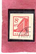 CHINA CINA 1964 BUILDINGS BEIJING RED GREAT HALL OF THE PEOPLE 8f USATO USED OBLITERE' - Gebraucht