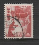 JAPON ,N°401 " FONDERIE" - Oblitérés