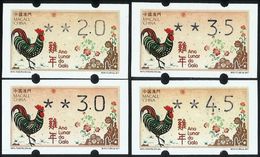 2017 MACAO MACAU YEAR OF THE COCK ATM LABEL - Ongebruikt