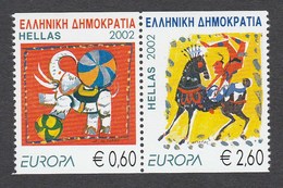 Greece 2002 Europa Cept 2-Side Perforation MNH - Ungebraucht