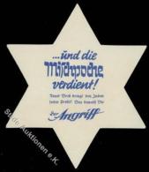 Vignette Judaika Und Die Mischpoche Verdient I-II Judaisme - Judaika