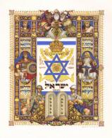 Judaika Titelseite The State Of Israel Sign. Szyk, Arthur 25 X 29 Cm I-II Judaisme - Judaika