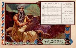 Judaika Moses Künstlerkarte I-II Judaisme - Judaika