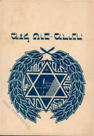 Judaika Israel Gründungsfeier I-II Judaisme - Judaika