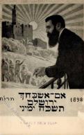 Judaika Dr. Herzl Davids Tower Jerusalem Neujahr  I-II Judaisme Bonne Annee - Judaika