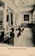 Synagoge KAIRO - Inneres Synagoge De Ismailieh I Synagogue - Judaika