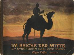 Sammelbild-Album Im Reich Der Mitte Klipp's Kaffee 1933 II- (fleckig, Repariert) - War 1939-45