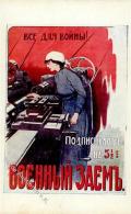 Propaganda WK II Russland Kriegsanleihen Künstlerkarte I-II - Weltkrieg 1939-45