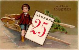 Weihnachten Kind Russland  Prägedruck I-II Noel - Altri & Non Classificati