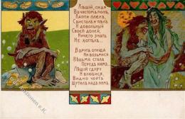 Kunst Russland Teufel  Künstlerkarte I-II - Sonstige & Ohne Zuordnung