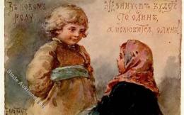 Kunst Russland Sign. Bem, E. Kinder  Künstlerkarte I-II (RS Abschürfung) - Sonstige & Ohne Zuordnung