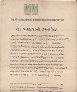 India 1915 Aryodaya Ginning & Manufacturing Share Transfer Deed 8Ax2 Revenues  # 97142 - Tessili