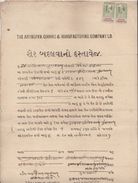 India 1915 Aryodaya Ginning & Manufacturing Share Transfer Deed 8Ax2 Revenues  # 97138 - Textiel