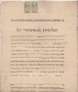 India 1915 Aryodaya Ginning & Manufacturing Share Transfer Deed 8Ax2 Revenues  # 97149 - Textiel