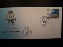 RUSSIA FDC 2009  MICHEL  NAVAL MUSEUM - FDC