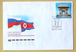 Russia 2015.  FDC.  70th Anniversary Of Liberation Of Korea. Triumphal Arch In Pyongyang. (canc. In Moskau) - FDC