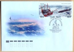 Russia 2015.  FDC. Sea Fleet Of Russia. Platform "Prirazlomnaya". The Tanker. (canc. In St. Petersburg) - FDC