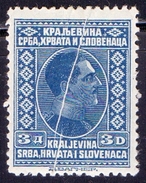 YUGOSLAVIA - JUGOSLAVIA - KING ALEKSANDAR - ERROR  FALTA. - *MLH -1926 - Ungebraucht