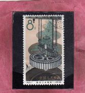 CHINA CINA 1964 HSIN AN KIANG DAM  Installation Of Turbogenerator Rotor 8f USATO USED OBLITERE' - Used Stamps