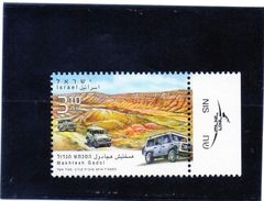 2014n Israele - Raid Con Fuoristrada Al Vulcano Makhtesh - Unused Stamps (without Tabs)