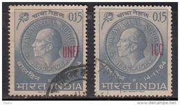 2 Diff., Used UNEF & ICC, On Nehru, U.N. Force United Nations @ Cairo, Gaza, Abu Seeir, Palestine, Rose, Coin India - Military Service Stamp