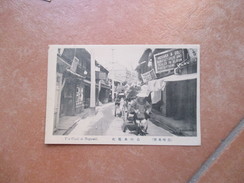 Giappone Japan Japon T."e C'aeri A Nagasaki Animata Riscioò Pubblicità Dealer In Album Photo-frame - Nagoya