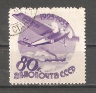 Russia/USSR 1933,Aviation RARE Perf 11.5,80 Kop Sc C49,VF USED Forgery Expertise - Usati