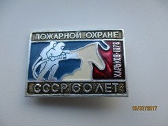 RUSSIA USSR 60th Anniversary Of  FIRE SERVICE ,  PIN BADGE    , 0 - Pompiers