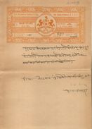 IDAR State  6A  Stamp Paper  Type 20 # 97020 Inde Indien India Fiscaux Fiscal Revenue - Idar