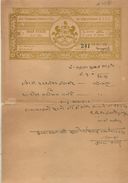 IDAR State  2 Rupee  Stamp Paper  Type 20 # 97019 Inde Indien India Fiscaux Fiscal Revenue - Idar