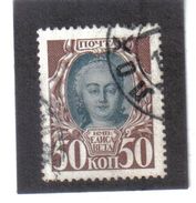 KPÖ998 RUSSLAND 1913 Michl  95  Used /gestempelt ZÄHNUNG Siehe ABBILDUNG - Used Stamps