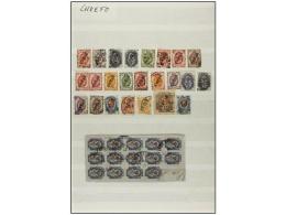 RUSIA. RUSSIAN POST OFFICE. KITAI Overprinted Issues, Large Piece With 14 Examples Of The 10k. Deep... - Autres & Non Classés