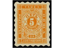 ** BULGARIA. Mi.T-1A. 1884. 5 St. Orange, Dent. 4 3/4 X 7 1/2. Never Hinged. RARE. Michel.+1.100€. - Autres & Non Classés