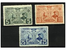 ** BULGARIA. Mi.66/68. 1903. Compete Set, Never Hinged. Michel.+160€. - Otros & Sin Clasificación