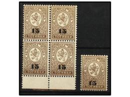 ** BULGARIA. Mi.38 (5). 1892. 15 On 30 St. Brown, Single And Block Of Four, Never Hinged. Michel.+250€.... - Autres & Non Classés