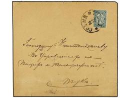 BULGARIA. Mi.15. 1884. Envelope Franked By 5 St. Green. Printed Matter Rate. Rare Single Franking On Cover. - Other & Unclassified