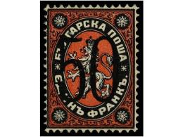 * BULGARIA. Mi.24. 1884. 50 On 1 Fr. Black And Red, Original Gum. Cat. 800€. - Other & Unclassified