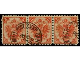 ° BOSNIA-HERZEGOVINA. Fe.5I (3). 1879. 5 Kr. Red, Perf. 9 1/4. Strip Of Three With SARAJEVO... - Autres & Non Classés