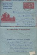 Lettre Entier Aérogramme 85 P 2-2-75 Pour Menton - Aerograms