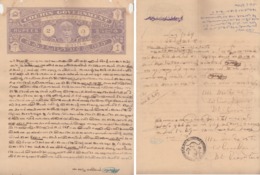 COCHIN State  2 Rupee  Stamp Paper Type 67  # 96813  Inde Indien India  Fiscaux  Revenue - Cochin