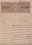 RAJPEEPLA  State  5 Rupee  Stamp Paper Type 20  # 96675  Inde Indien India  Fiscaux  Revenue - Rajpeepla