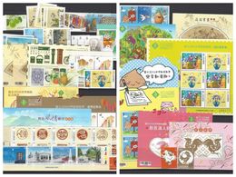 2016 TAIWAN STAMP PACK INCLUDE ALL STAMPS AND MS See Pics - Full Years