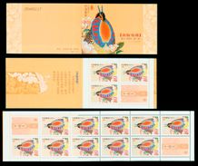 China 2002 SB22 Booklet R31-1 Birds Bird Yellow-bellied Tragopan Animal Animals Nature Fauna Stamps MNH Scott 3175 - Lots & Serien