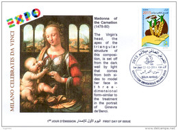 DZ 2014 FDC World Expo Milan 2015 Celebrates Da Vinci De Vinci Italia Italy Madonna Of The Carnation Painting - 2015 – Milaan (Italië)