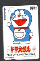 Carte Prépayée  Japon * MANGA * Chat * DORAEMON (537A) Cinéma Animé CAT Japan PHONECARD * COMIC * MOVIE *  TK Cartoon - BD