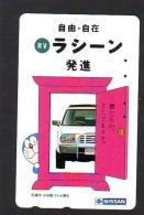 Télécarte Japon * MANGA * Chat * DORAEMON (556) Cinéma Animé CAT Japan PHONECARD * COMIC * MOVIE FILM *TK Cartoon - BD