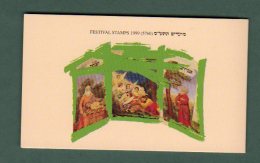 ISRAEL     Neuf **     Y. Et T.    Carnet  N° C 1462a     Cote: 11,00 Euros - Cuadernillos