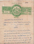 BUNDI State India 2A  - 1934  Stamp Paper Type 20C  # 97085  Inde Indien Fiscal Revenue - Bundi